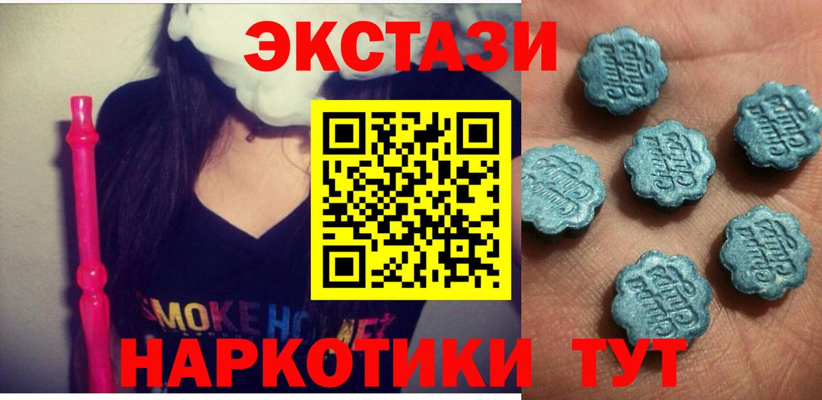Ecstasy таблы  Экстази MDMA  Вход с VPN  сколько стоит  Валуйки 