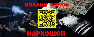 ПСИЛОЦИБИНОВЫЕ ГРИБЫ Кингисепп