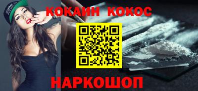 героин Кимры