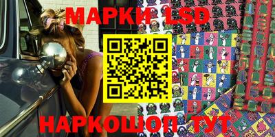 ПСИЛОЦИБИНОВЫЕ ГРИБЫ Кингисепп