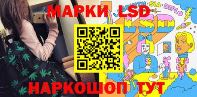 ПСИЛОЦИБИНОВЫЕ ГРИБЫ Кингисепп