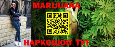 героин Кимры