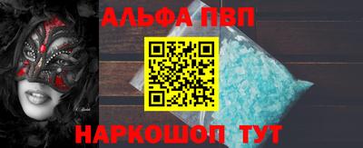 ПСИЛОЦИБИНОВЫЕ ГРИБЫ Кингисепп