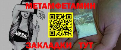 ПСИЛОЦИБИНОВЫЕ ГРИБЫ Кингисепп