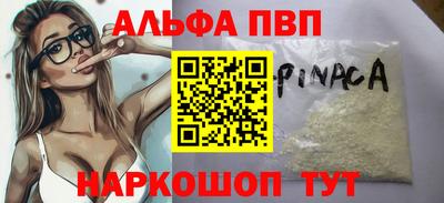 героин Кимры