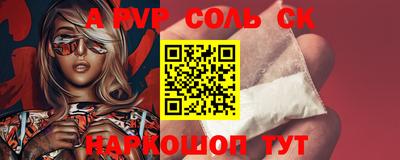 героин Кимры