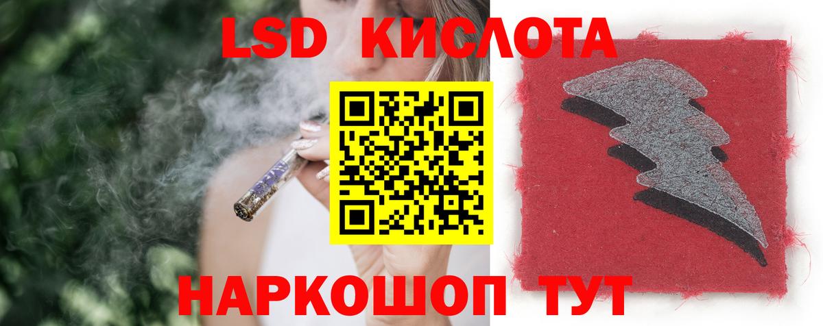 ЛСД экстази ecstasy Валуйки