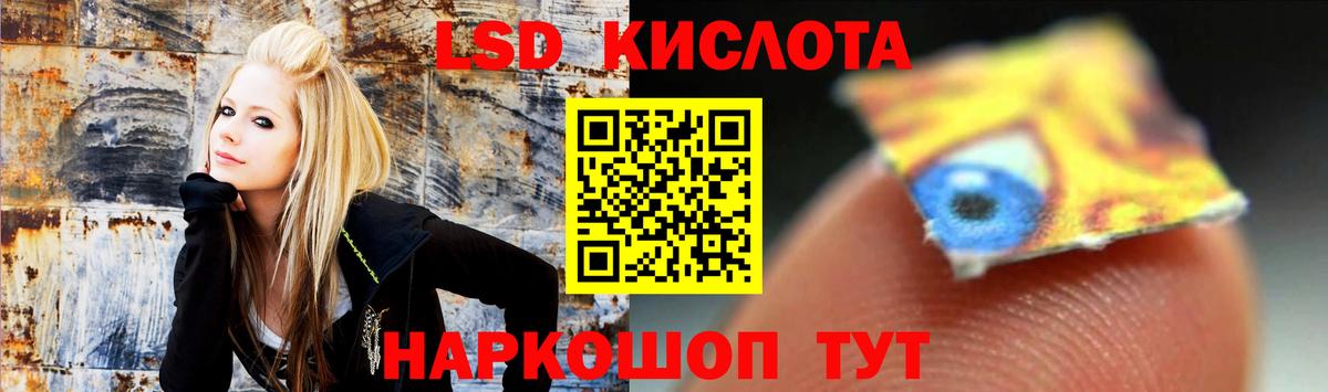 Валуйки  LSD-25 экстази кислота  LSD-25 экстази кислота  ЛСД экстази  Вход с VPN 