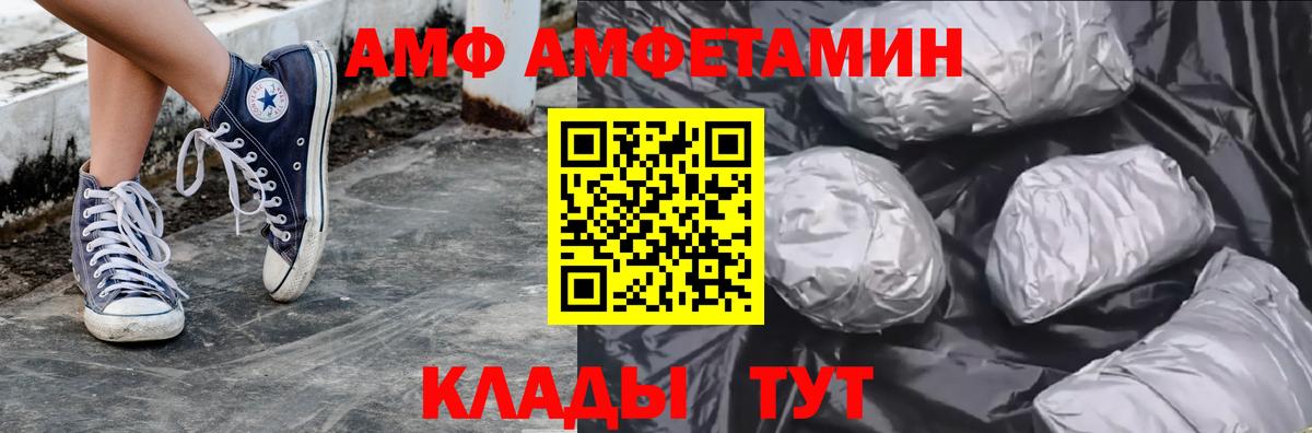 Первитин винт  Первитин винт  Вход с VPN  Валуйки 
