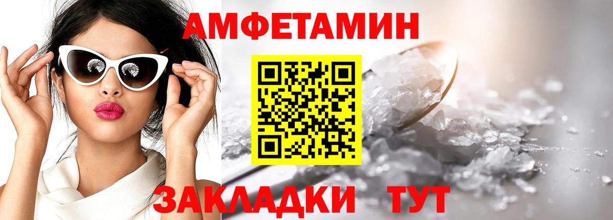Первитин Декстрометамфетамин 99.9% Валуйки