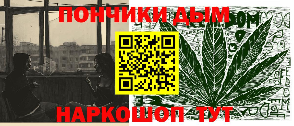 Валуйки  Марихуана конопля  МАРИХУАНА Amnesia  Каннабис ГИДРОПОН  Вход с VPN 
