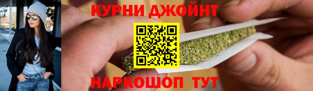 Каннабис конопля Валуйки